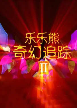 91成人网在线